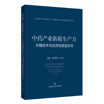  ��ˎ�a(ch��n)�I(y��)���|(zh��)���a(ch��n)���P(gu��n)�I���g(sh��)�c��(y��ng)�È�(ch��ng)���{(l��n)Ƥ��(sh��)