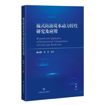  ��ʽ������ˮ���������о�����(y��ng)��