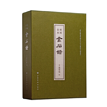  �ο�ȫ����ʯ� һ�������ȫ��ʮ�����w���\��