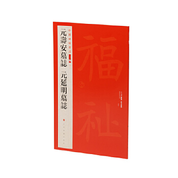  �Ї�������Ʒ������Ԫ�۰�Ĺ־ Ԫ����Ĺ־