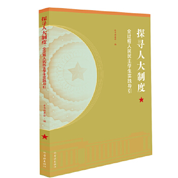  ̽���˴��ƶ�:ȫ�^�����������W�����`����