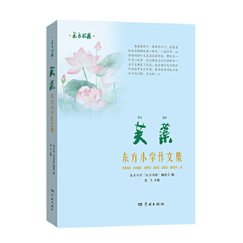  ܽޡ:�|��С�W(xu��)���ļ�