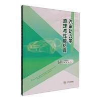 ��܇��(d��ng)���W(xu��)ԭ���c���ܷ���