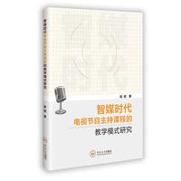 ��ý�r(sh��)���ҕ��(ji��)Ŀ�����n�̵Ľ̌W(xu��)ģʽ�о�