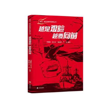  Խ���D�U(xi��n)��ԽҪ��ǰ