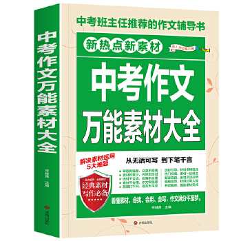  �п������f���زĴ�ȫ