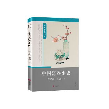  �Ї�����Сʷ