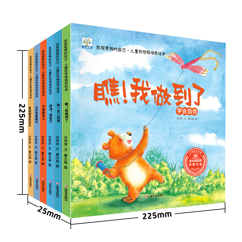 �l(f��)�F(xi��n)�������Լ���ͯ���Ը����B(y��ng)�L��