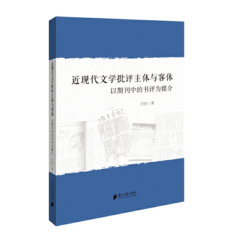 ���F(xi��n)���ČW(xu��)���u���w�c���w:���ڿ��еĕ��u��ý��