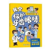  ����Ҫ�W(xu��)�ĵ�һ�n-�ҕ����o���X�۾�