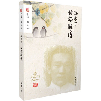  ��δ�ˣ����L(f��ng)�߂�