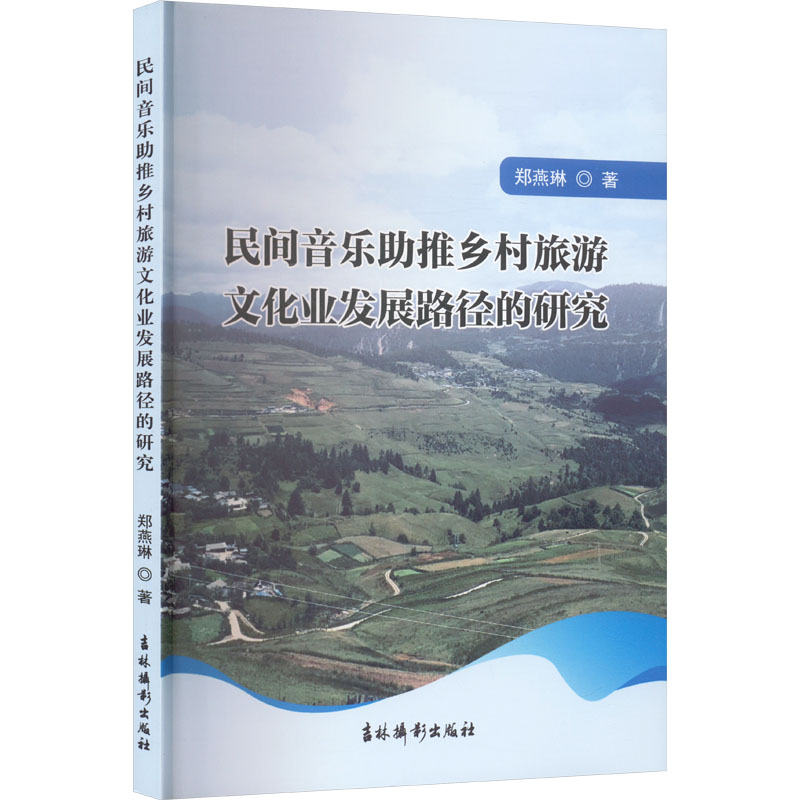 ���g���������l(xi��ng)�������Ļ��I(y��)�l(f��)չ·�����о�