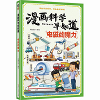  ����(hu��)�ƌW(xu��)��֪����늴ŵ�ħ��