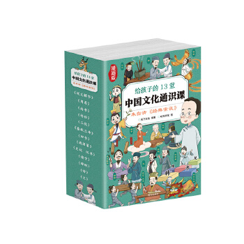 �o���ӵ�13���Ї��Ļ�ͨ�R(sh��)�n