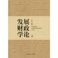 �l(f��)չؔ(c��i)���W(xu��)Փ