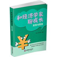 �ͽ�(j��ng)��(j��)�W(xu��)���ĳ��L(zh��ng)