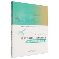 ��(sh��)�ֽ�(j��ng)��(j��)���L����(j��ng)��(j��)������I(y��)�Gɫ�D(zhu��n)�͵�Ӱ��о�