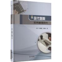 �F(xi��n)���t(y��)Ժؔ(c��i)��(w��)�����о�