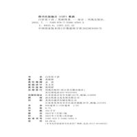 �׾���ʮ�v/���Ї�(gu��)�Õ����@��(ji��ng)?w��)�Ī�Z�h���ڃA������