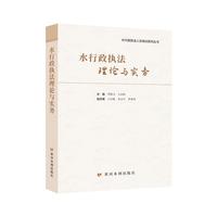 ˮ������(zh��)����Փ�c��(sh��)��(w��)