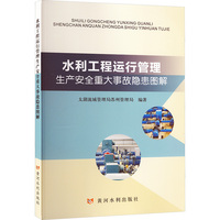 ˮ�������\�й������a(ch��n)��ȫ�ش��¹��[���D��