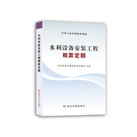 ˮ���O(sh��)�䰲�b���̸��㶨�~