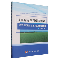 ����c�Ӱ�����(c��)������(du��)��ɺ��^(q��)���B(t��i)ˮ���^�̵�Ӱ�