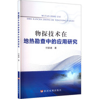 ��̽���g(sh��)�ڵ�?z��)῱���еđ?y��ng)���о�