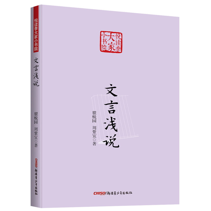 ���Ԝ\�f ���x�����С��Ժϵ�� ���W(xu��)��(j��ng)�� �Ї����y(t��ng)�Ļ�����