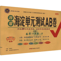 �ǳ������Ԫ�yԇAB��