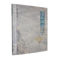 ��ˮ����