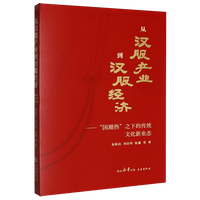 �ĝh���a(ch��n)�I(y��)���h����(j��ng)��