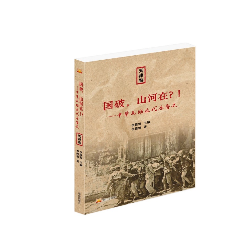 ��(gu��)����ɽ����?!���������A�����������ʷ������