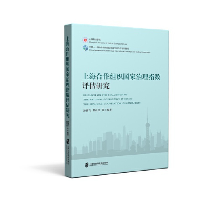 �Ϻ������M����(gu��)������ָ��(sh��)�u(p��ng)���о�