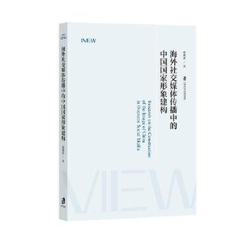  �����罻ý�w�����е��Ї�(gu��)��(gu��)�����󽨘�(g��u)