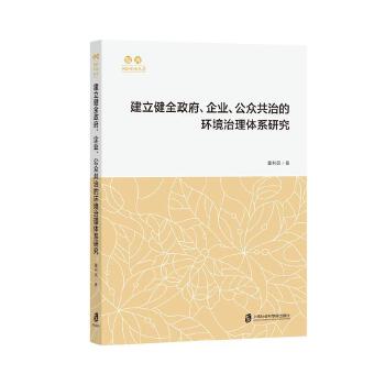  ������ȫ��������I(y��)���������εĭh(hu��n)�������wϵ�о�