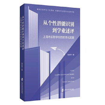  �Ă��ԝ����R�e���W(xu��)�I(y��)���u���Ϻ��Ќ�(sh��)�(y��n)�W(xu��)У��У������(sh��)�`