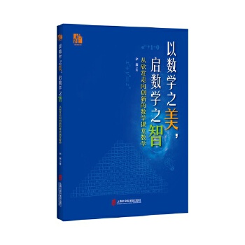  �Ԕ�(sh��)�W֮��������(sh��)�W֮�ǡ��������p����(chu��ng)�µĔ�(sh��)�W�n�ý̌W