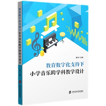  ������(sh��)�ֻ�֧����С�W(xu��)����(l��)��W(xu��)�ƽ̌W(xu��)�O(sh��)Ӌ(j��)