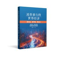 ����ǰ�е����罛(j��ng)��(j��)