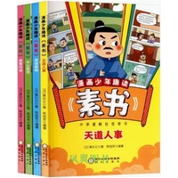 ��������Ȥ�x���ؕ������b4���ǻ�����Ї����y(t��ng)�Ļ�����̎���������ǻ�С�W(xu��)����ͯ��(j��ng)����W(xu��)�n����x