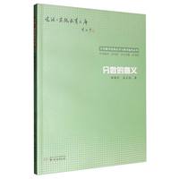 ��?j��n)?sh��)�����x