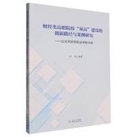 ؔ(c��i)��(j��ng)�Ժ�����p�ߡ����O(sh��)�Ą�(chu��ng)��·���c�����о�