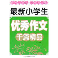 ����С�W(xu��)����(y��u)������ǧƪ��Ʒ