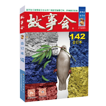 2022�꡶����(hu��)����ӆ��. 142��