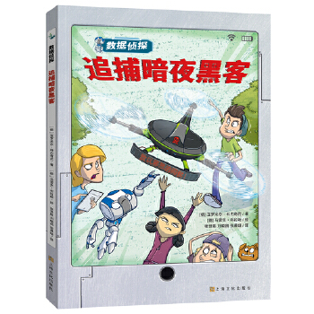  ��(sh��)��(j��)��̽ϵ�У�׷����ҹ�ڿ�