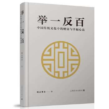  �eһ����:�Ї�(gu��)���y(t��ng)�Ļ��е�ؔ(c��i)���c�Ҹ��ķ�