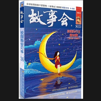 ����У�@���ӆ��. ��36݋