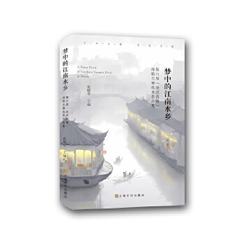  ���еĽ���ˮ�l(xi��ng)