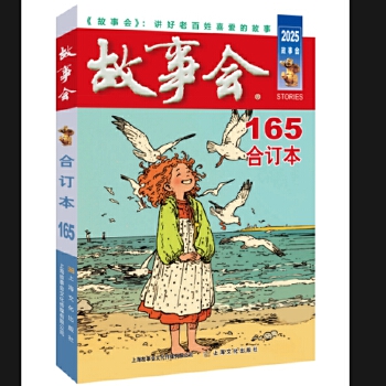  2025�꡶����(hu��)����ӆ��.165��